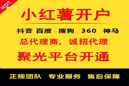 成功案例：百度竞价代运营如何提高转化率